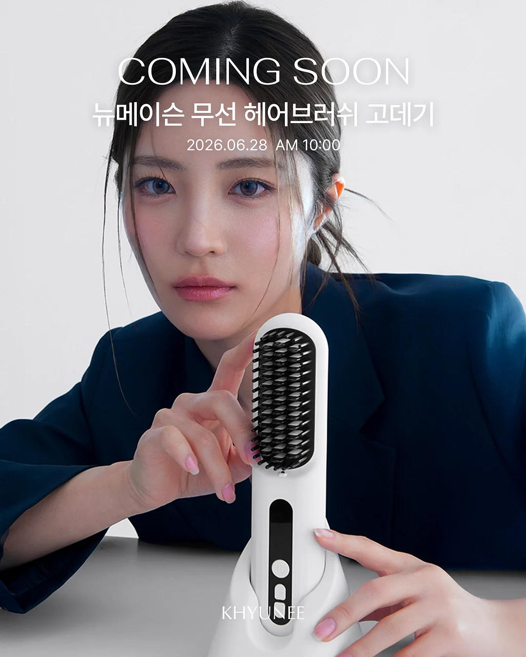 연장 1
