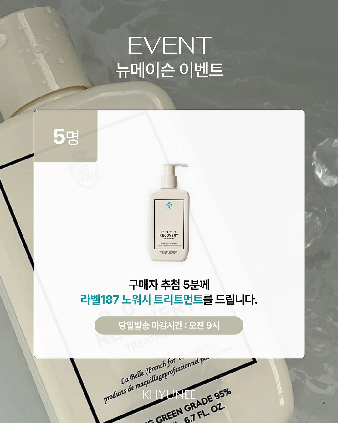 연장 2