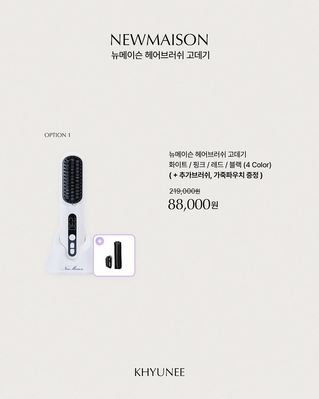 연장 3
