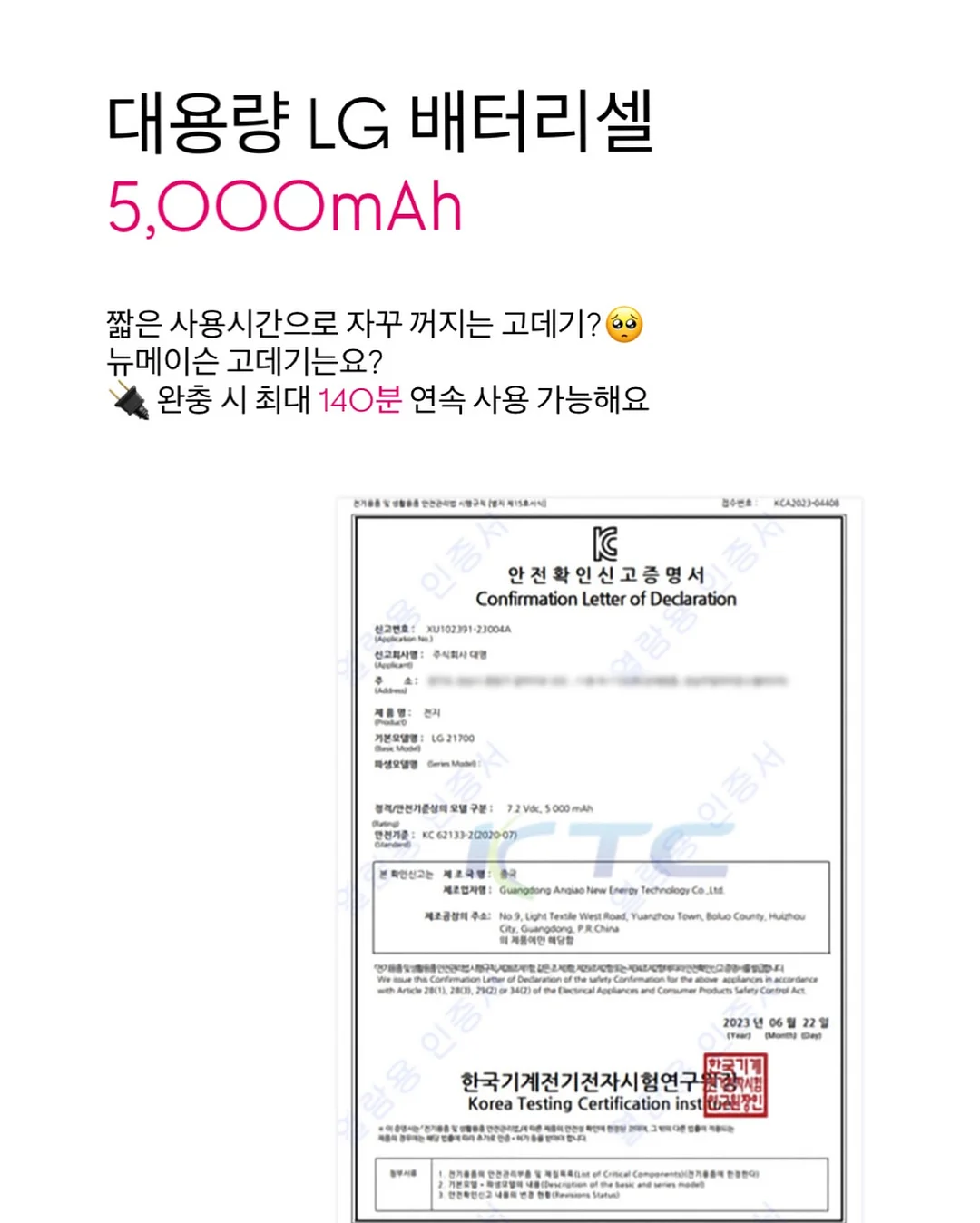 연장 8