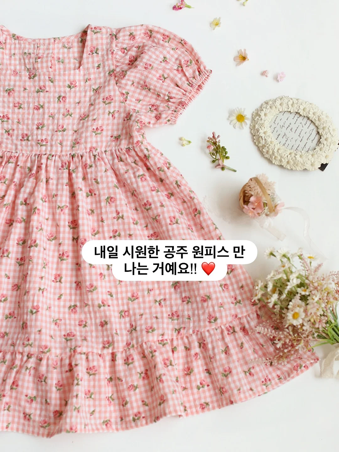 케이덴 시리즈 1