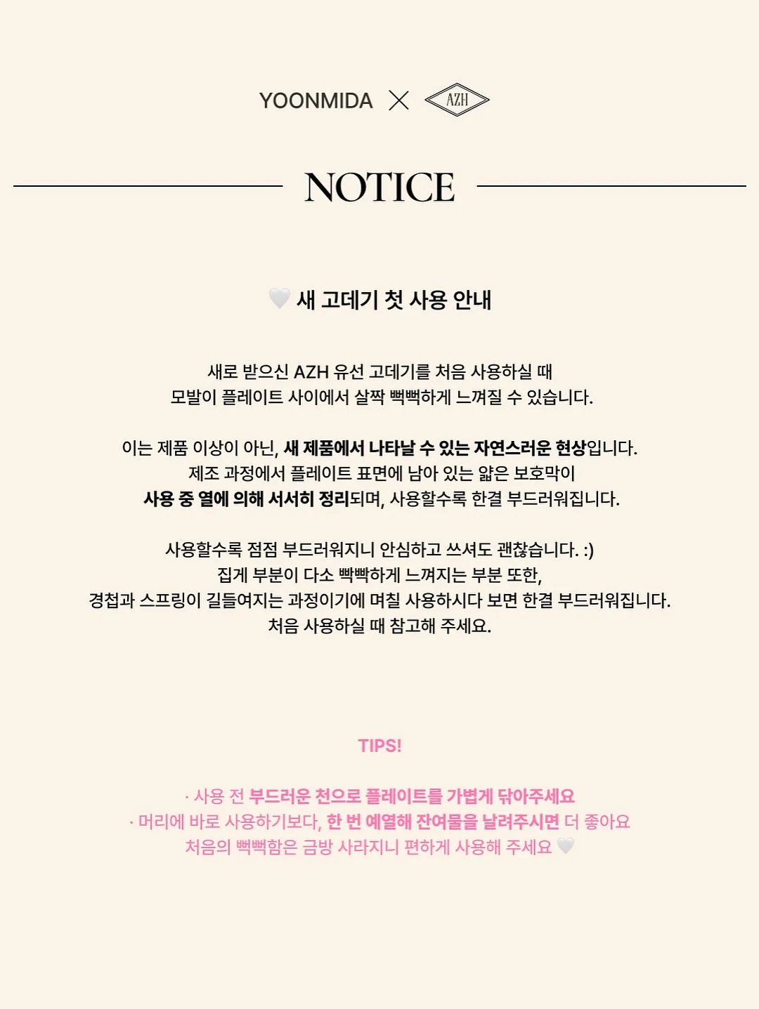 하이미엘 레터링 할로윈 마카롱 3