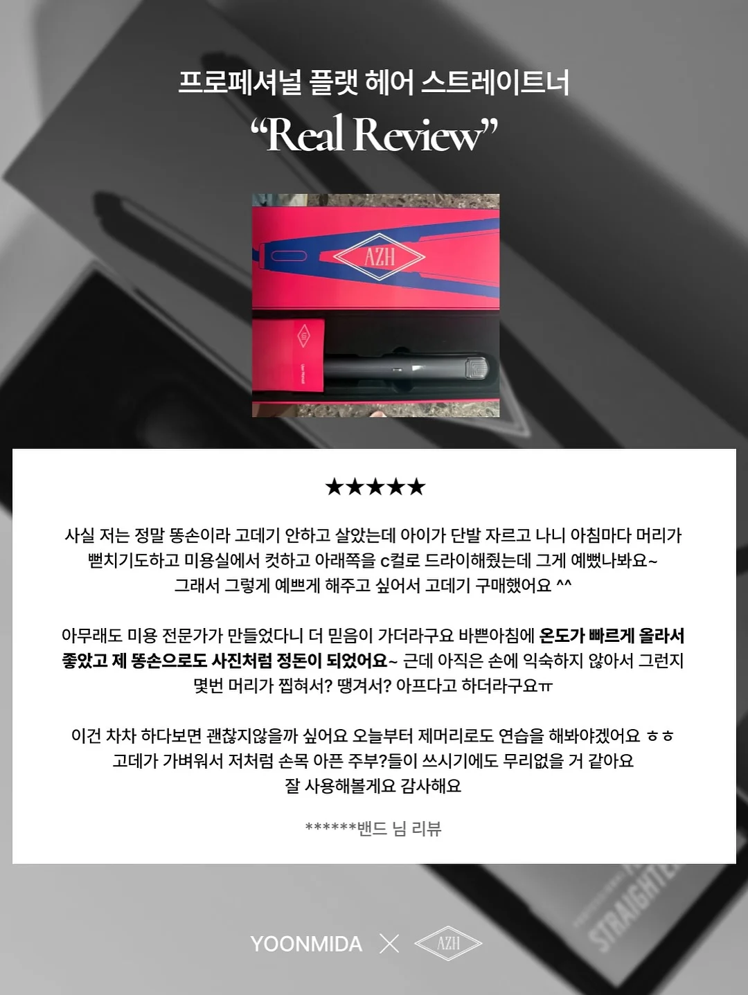 하이미엘 레터링 할로윈 마카롱 4