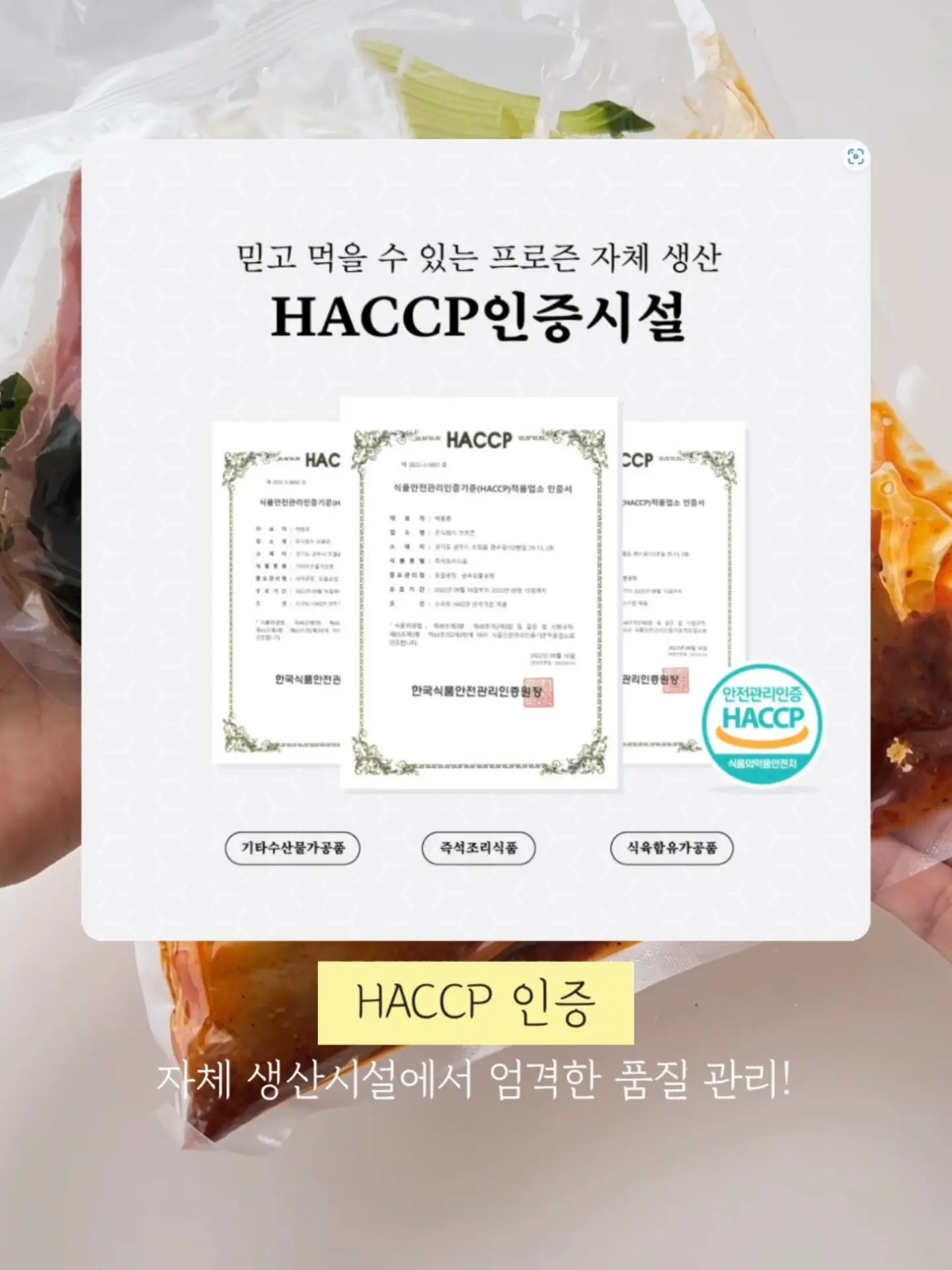 산리오 오리지널 일본 한정 시리즈 5