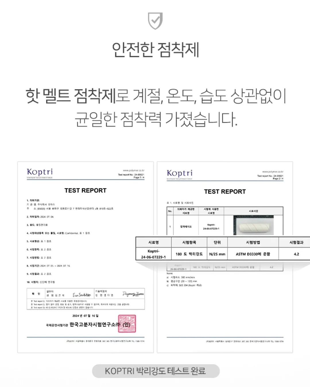 핑크백 13
