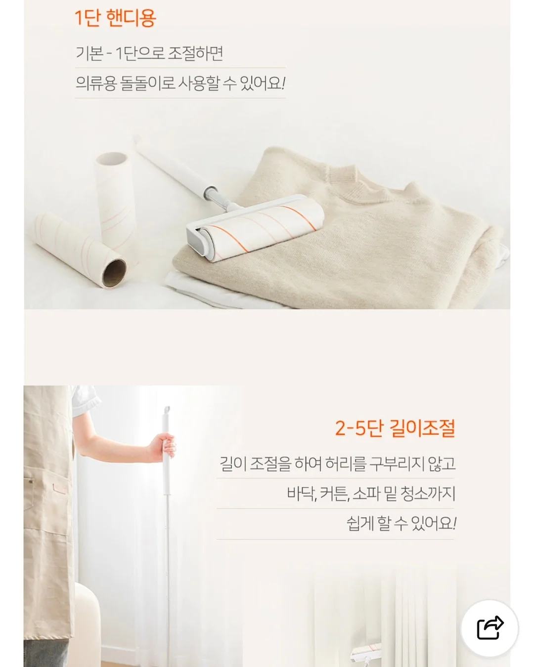 핑크백 15