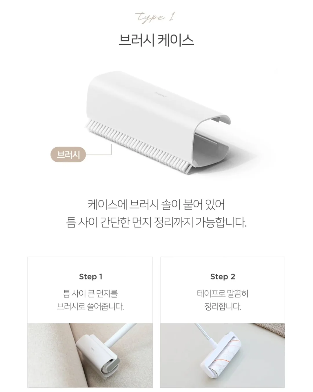 핑크백 17