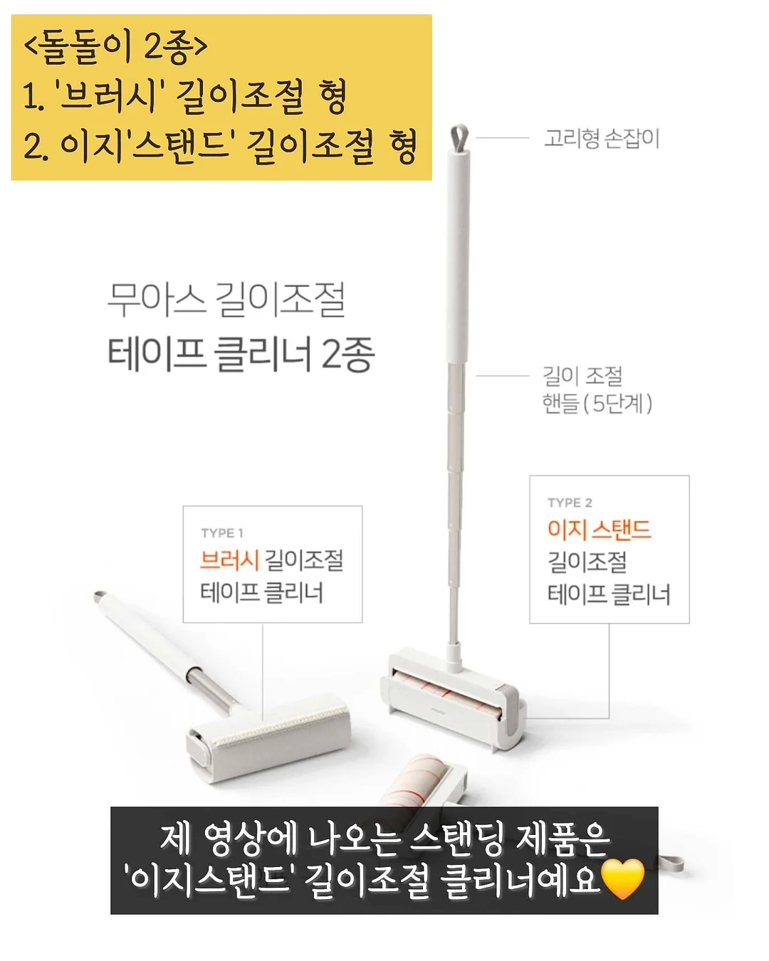 핑크백 2