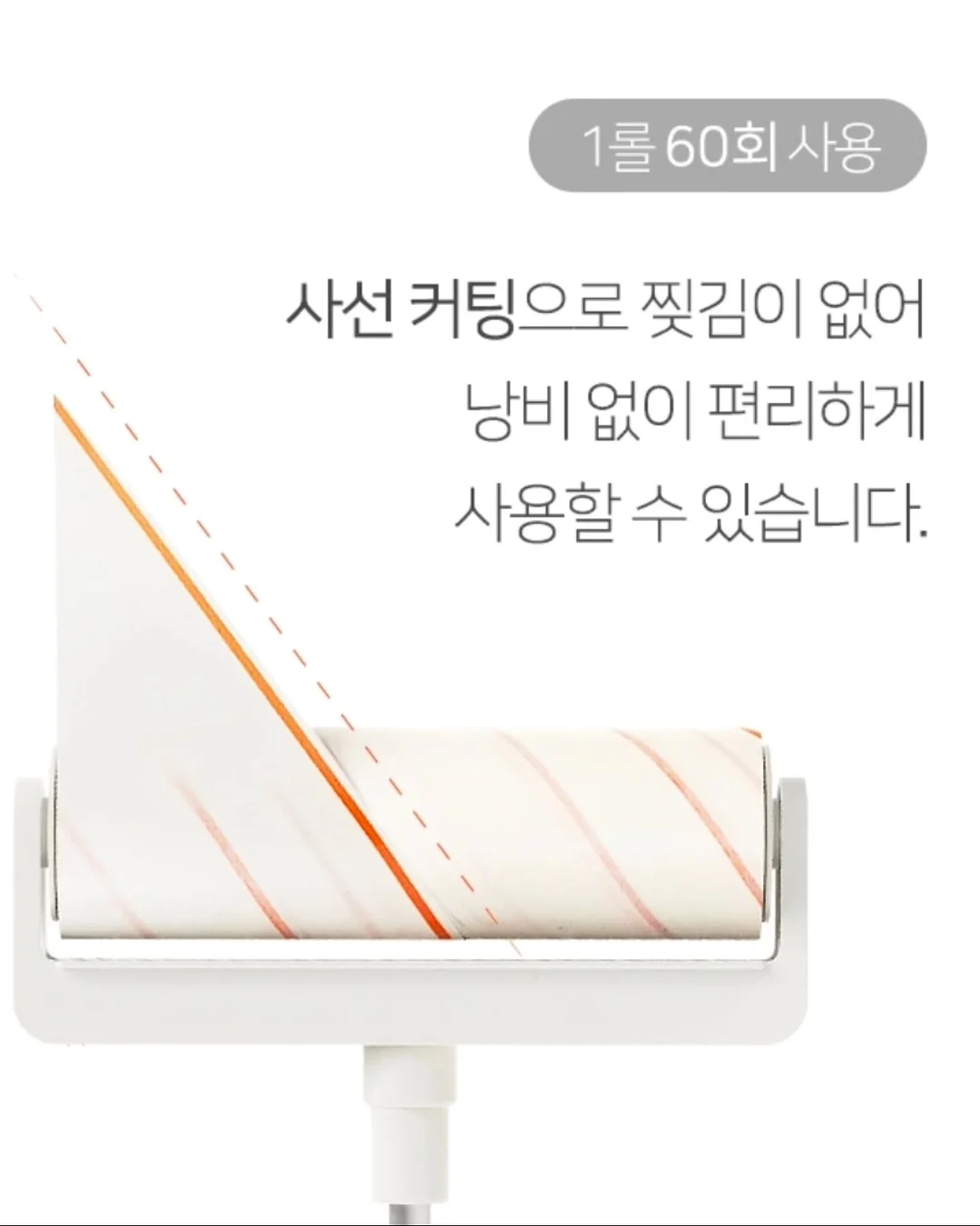 핑크백 8