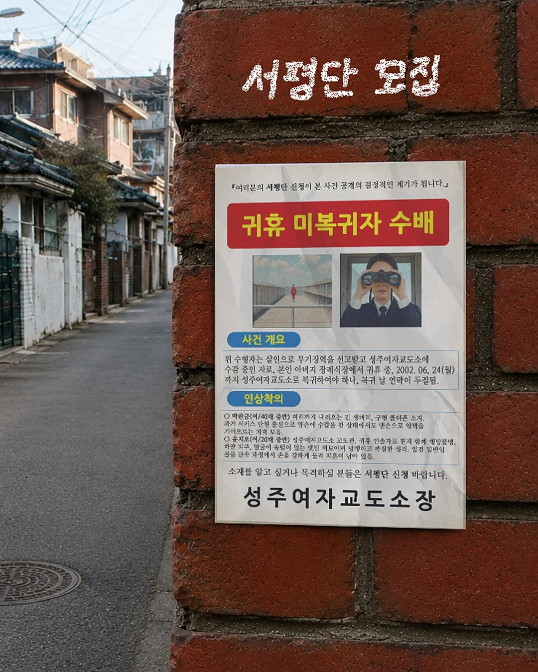 말라보이는 티셔츠