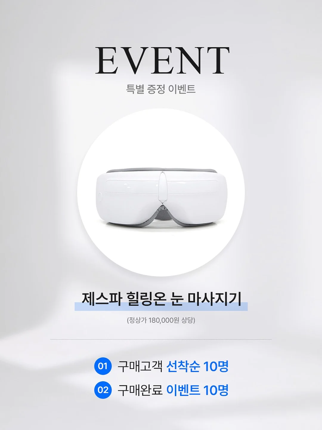 코드쿤스트 집 선풍기 8