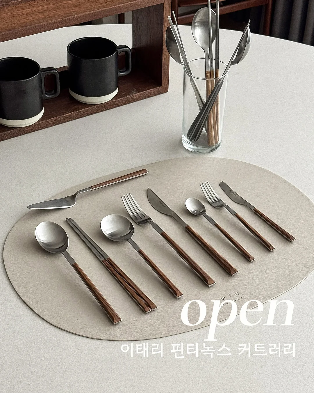꼭사템 1번 1