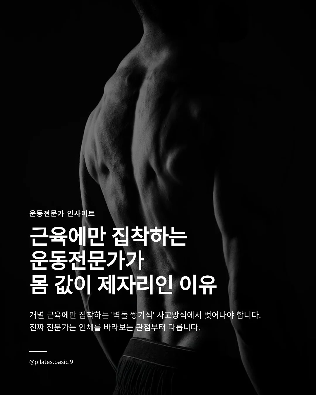 풀치 고추장볶음 1