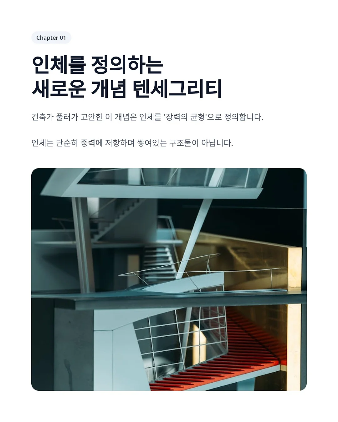 풀치 고추장볶음 2