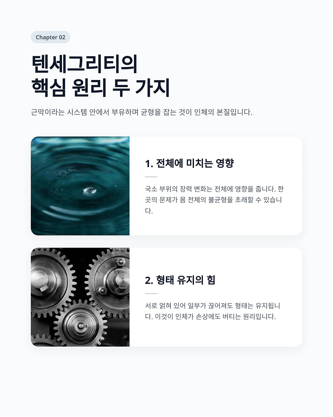 풀치 고추장볶음 3