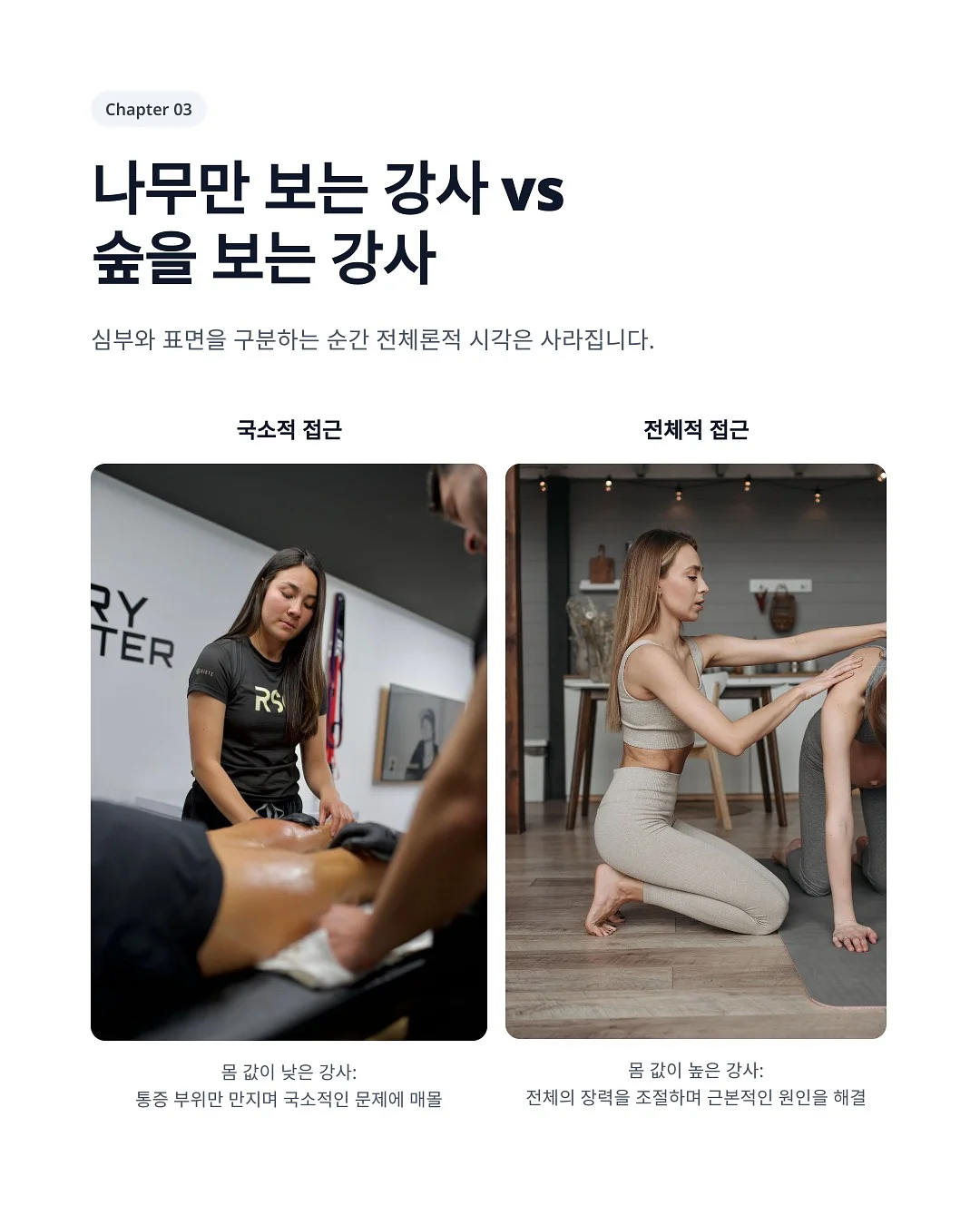 풀치 고추장볶음 4