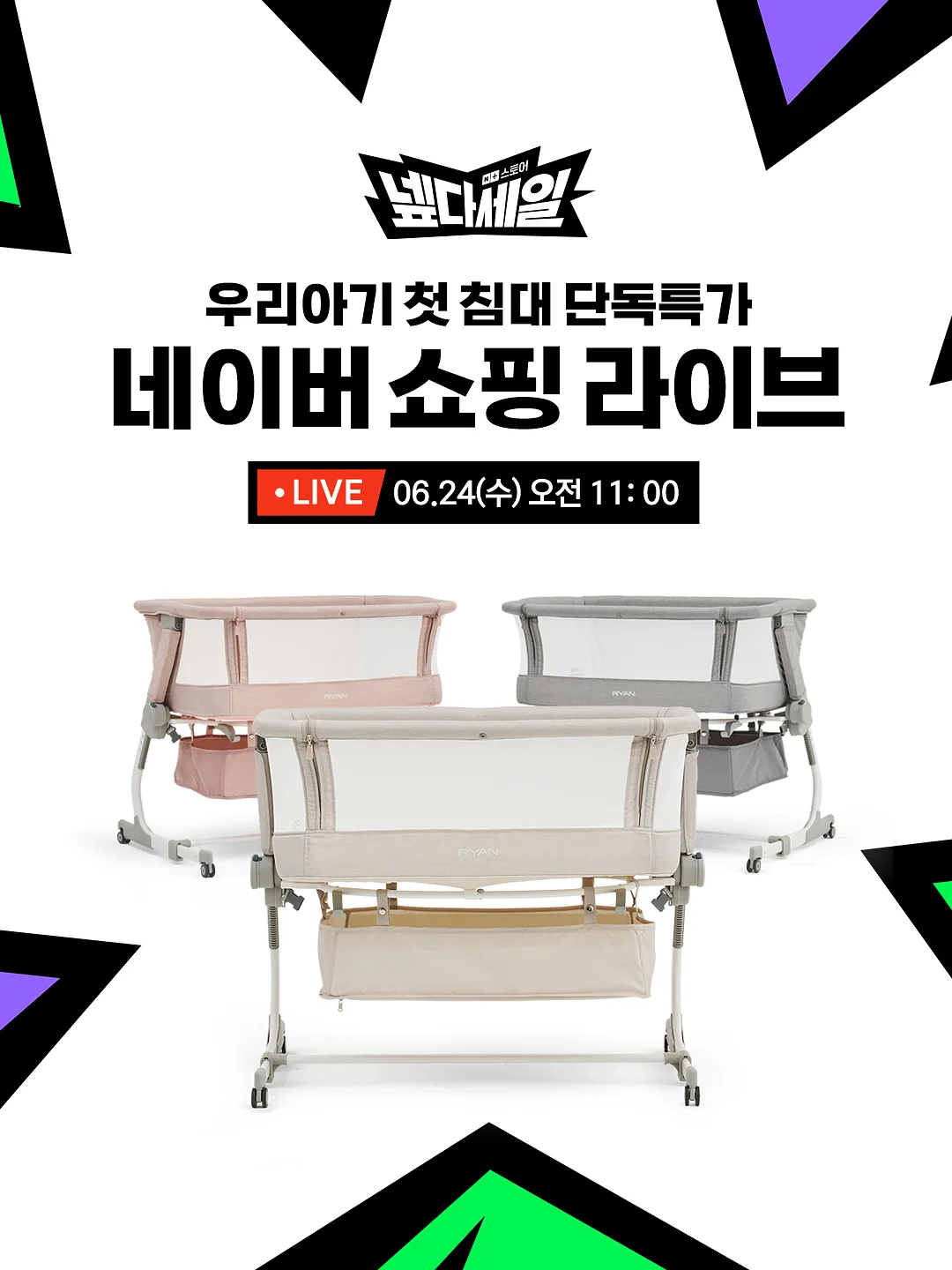 인스턴트 커피