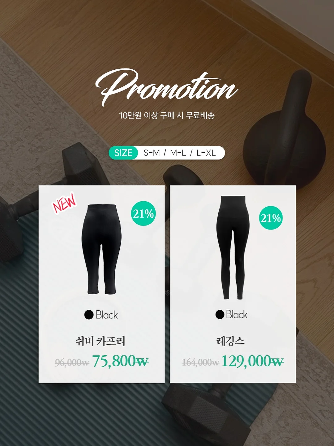 립 제품 키링 11