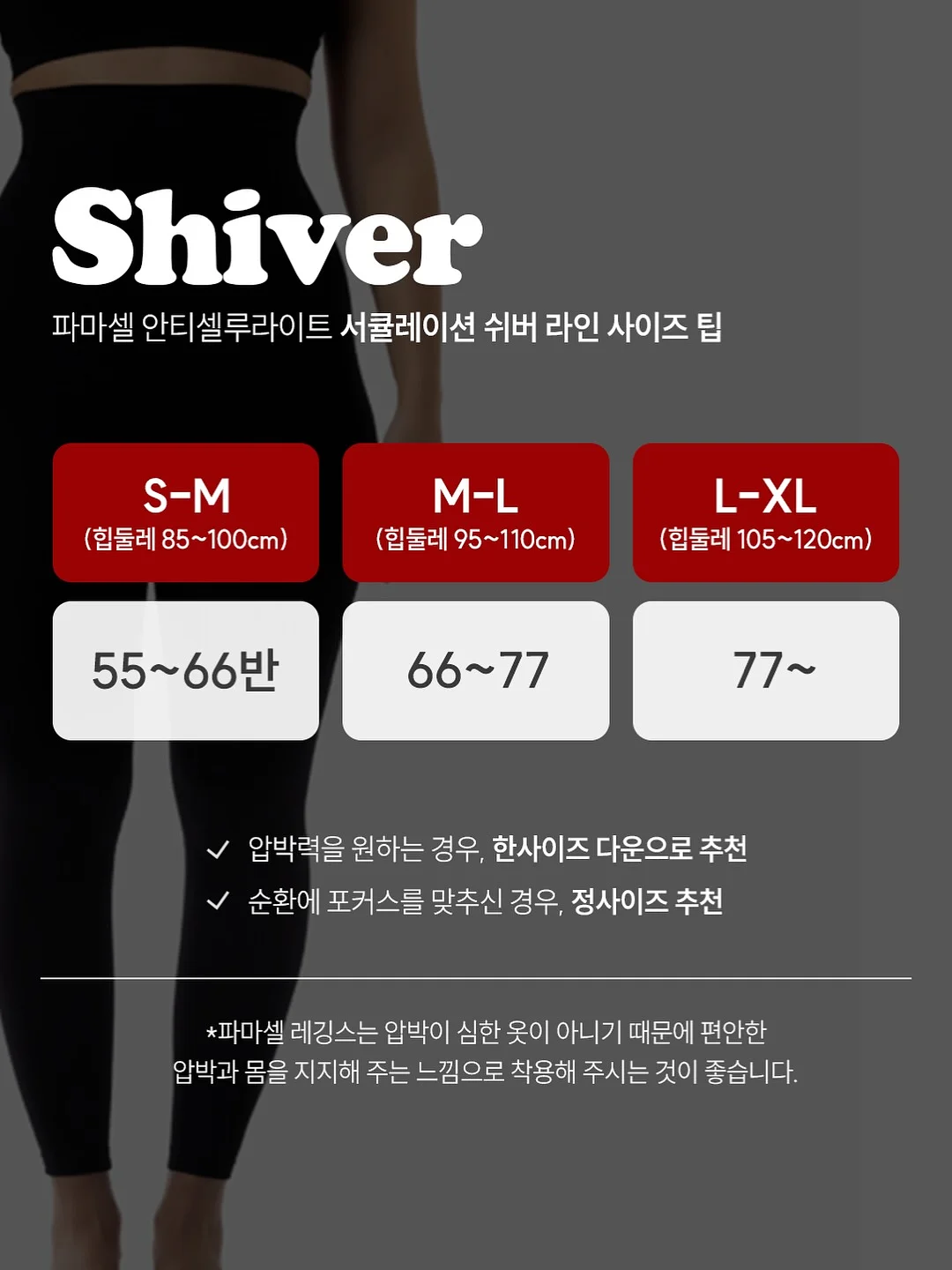 립 제품 키링 4