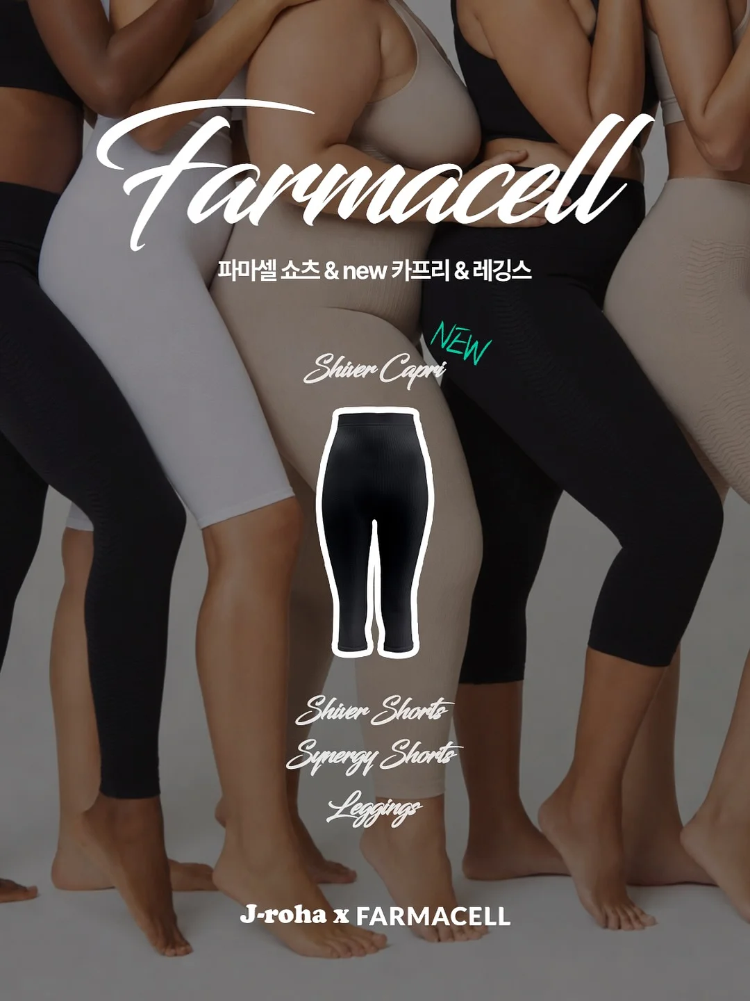 립 제품 키링 6