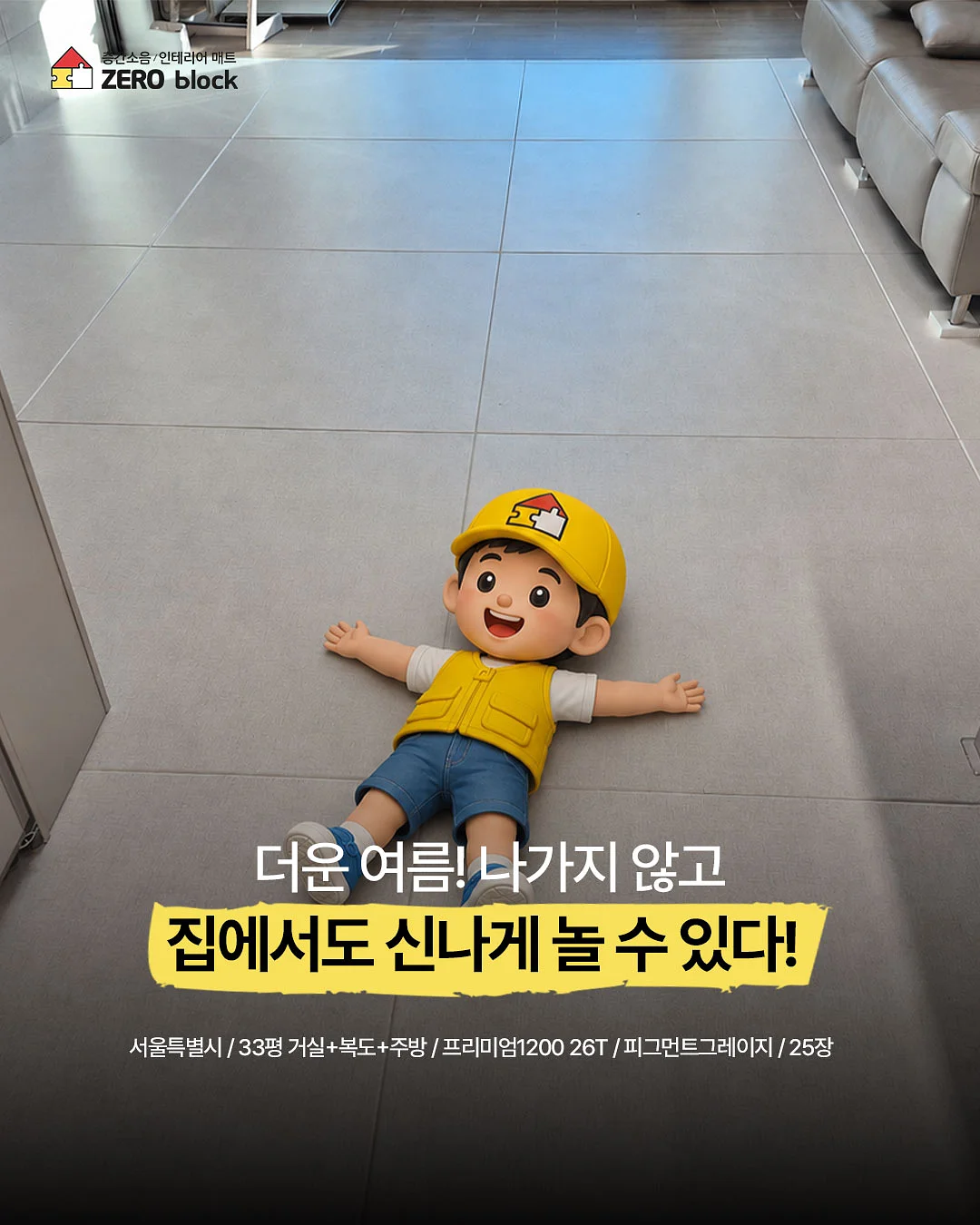 유명 프라이머 1