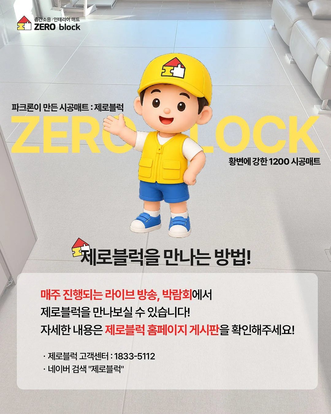 유명 프라이머 6