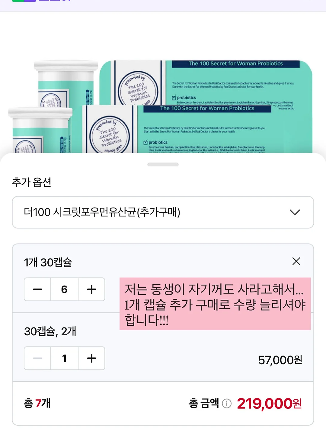 맞춤 제작 수납장 및 거울 3