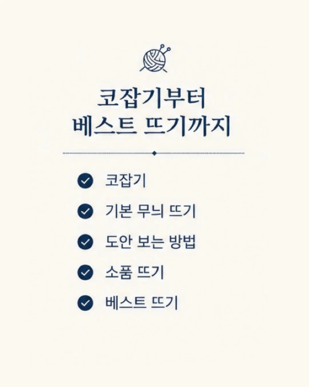 얌박스 라지 6칸 도시락 5