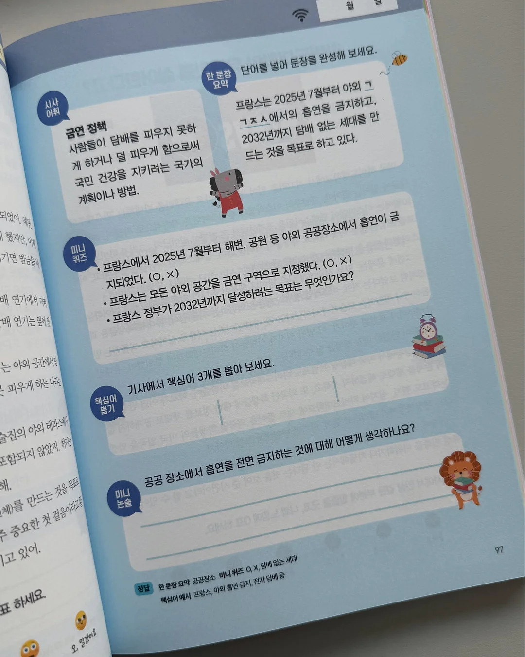 남해 풀빌라 11