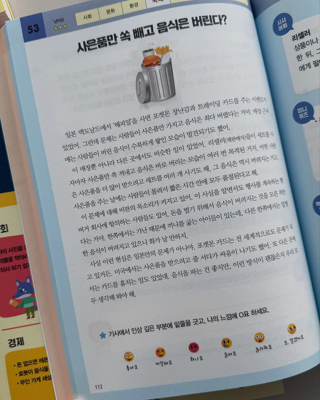 남해 풀빌라 12