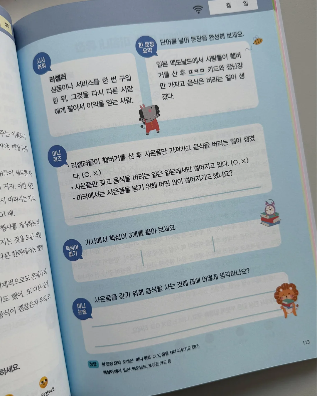 남해 풀빌라 13