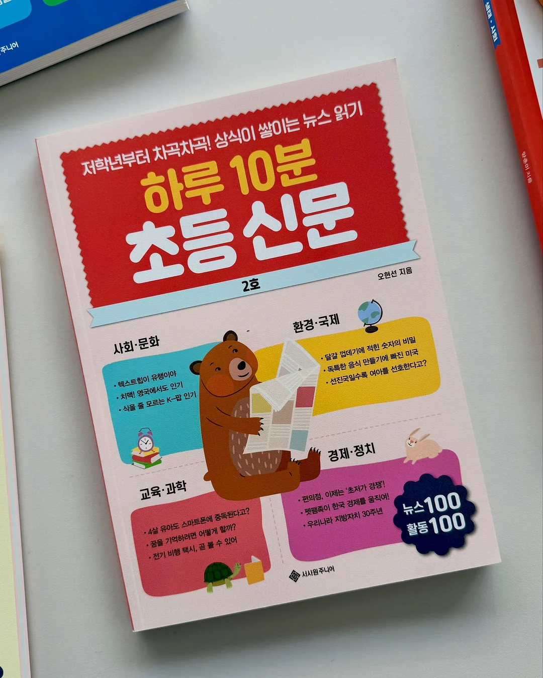 남해 풀빌라 2