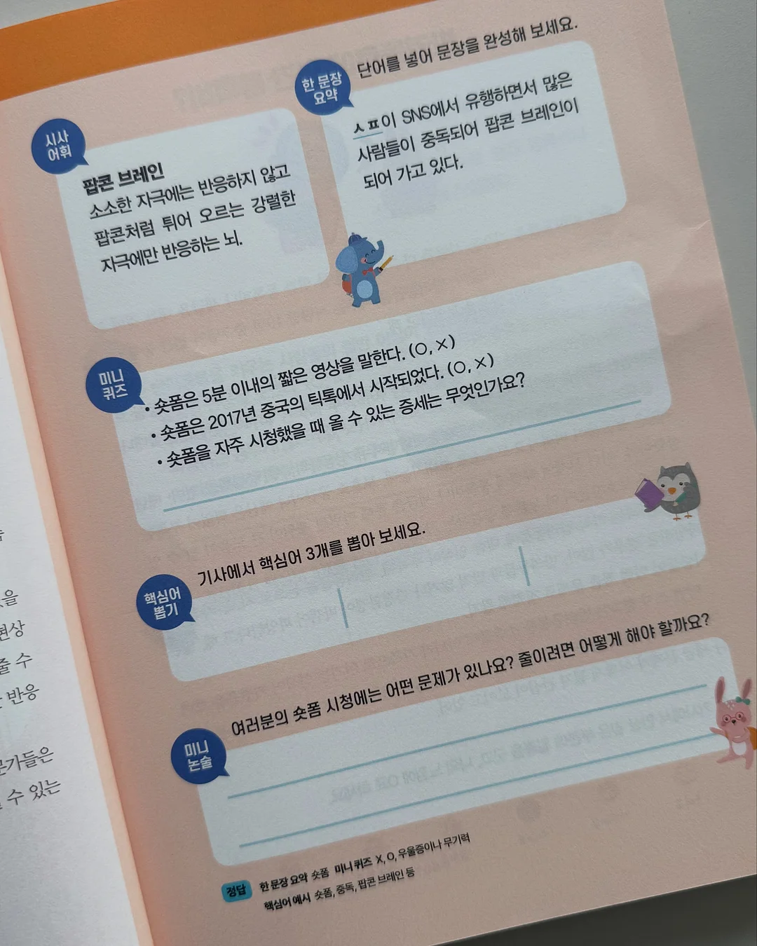 남해 풀빌라 5