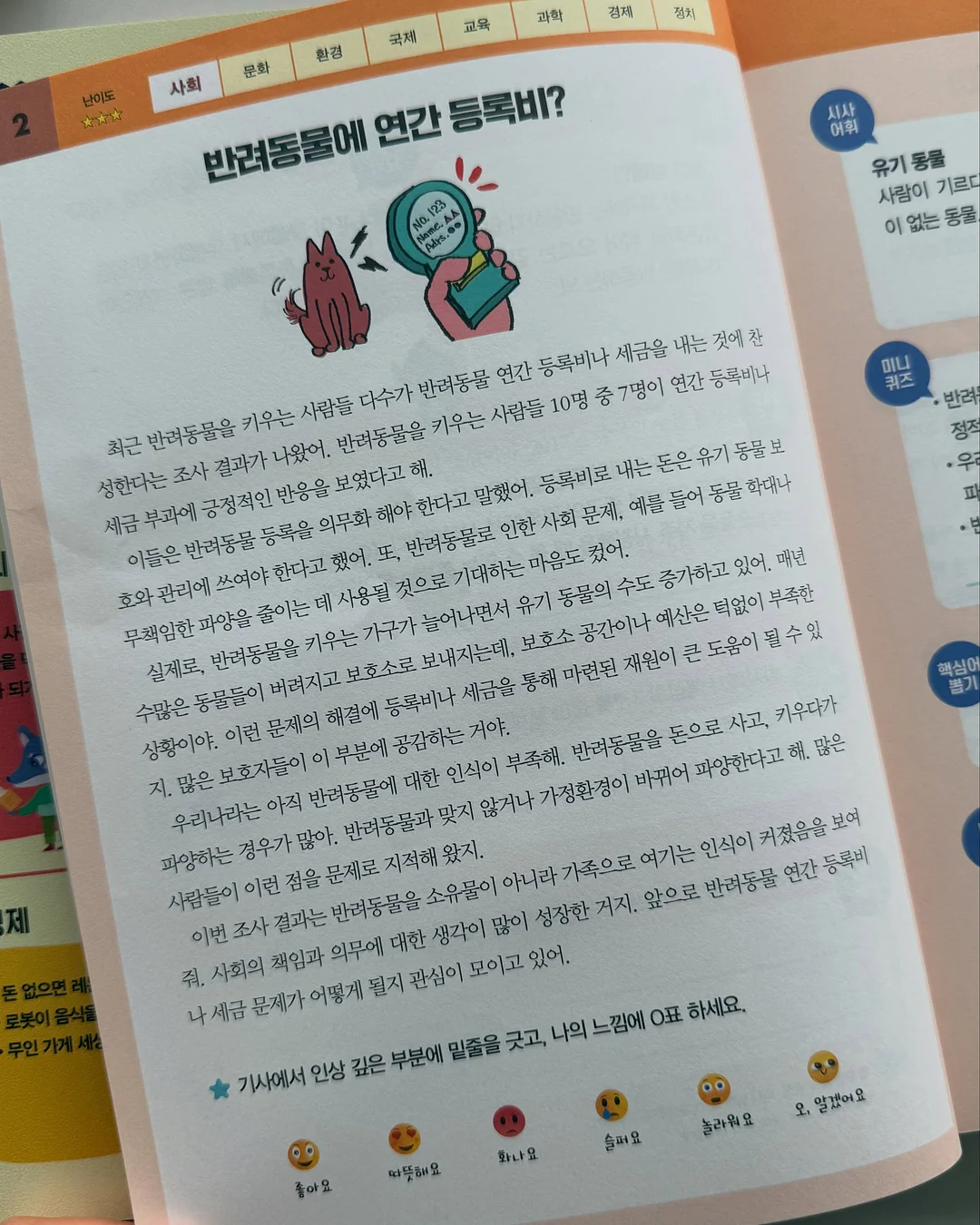 남해 풀빌라 6