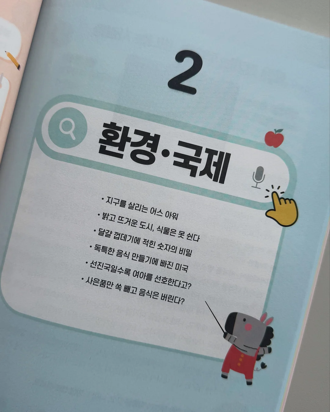 남해 풀빌라 8
