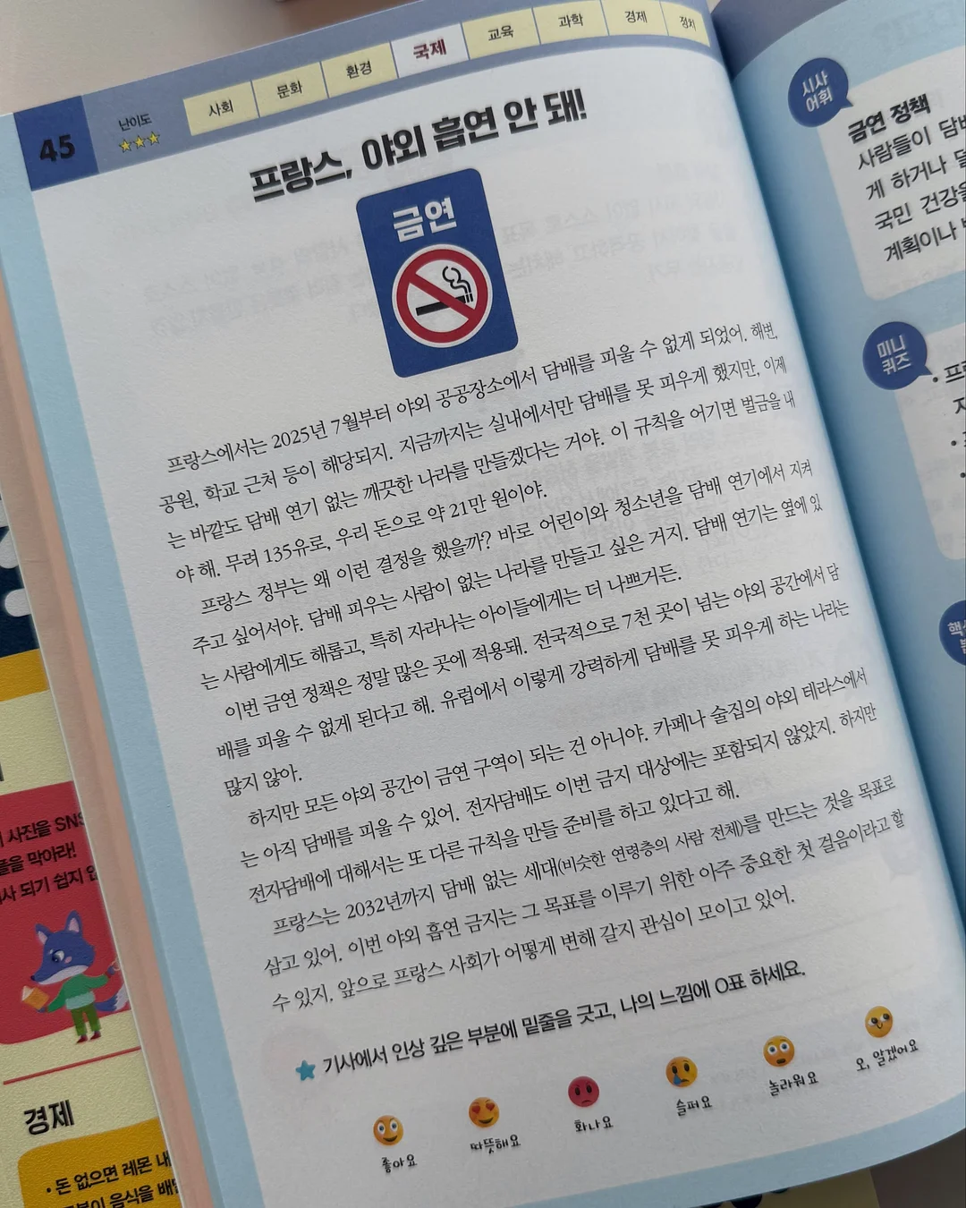 남해 풀빌라 10