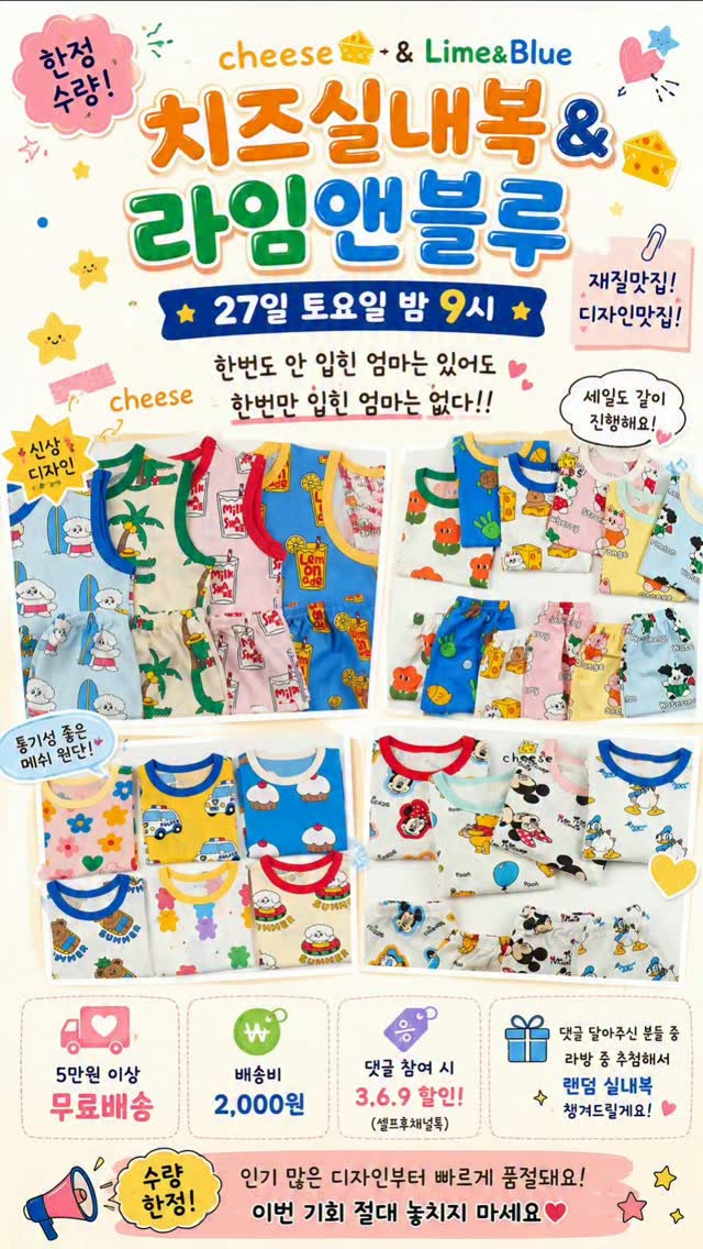대한항공 객실승무원 최종합격 면접 코칭