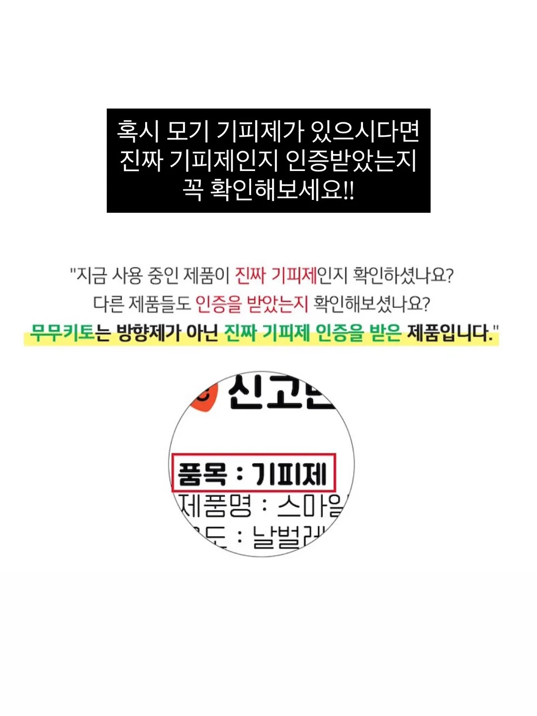 풀 모양 스톤 파우더 3