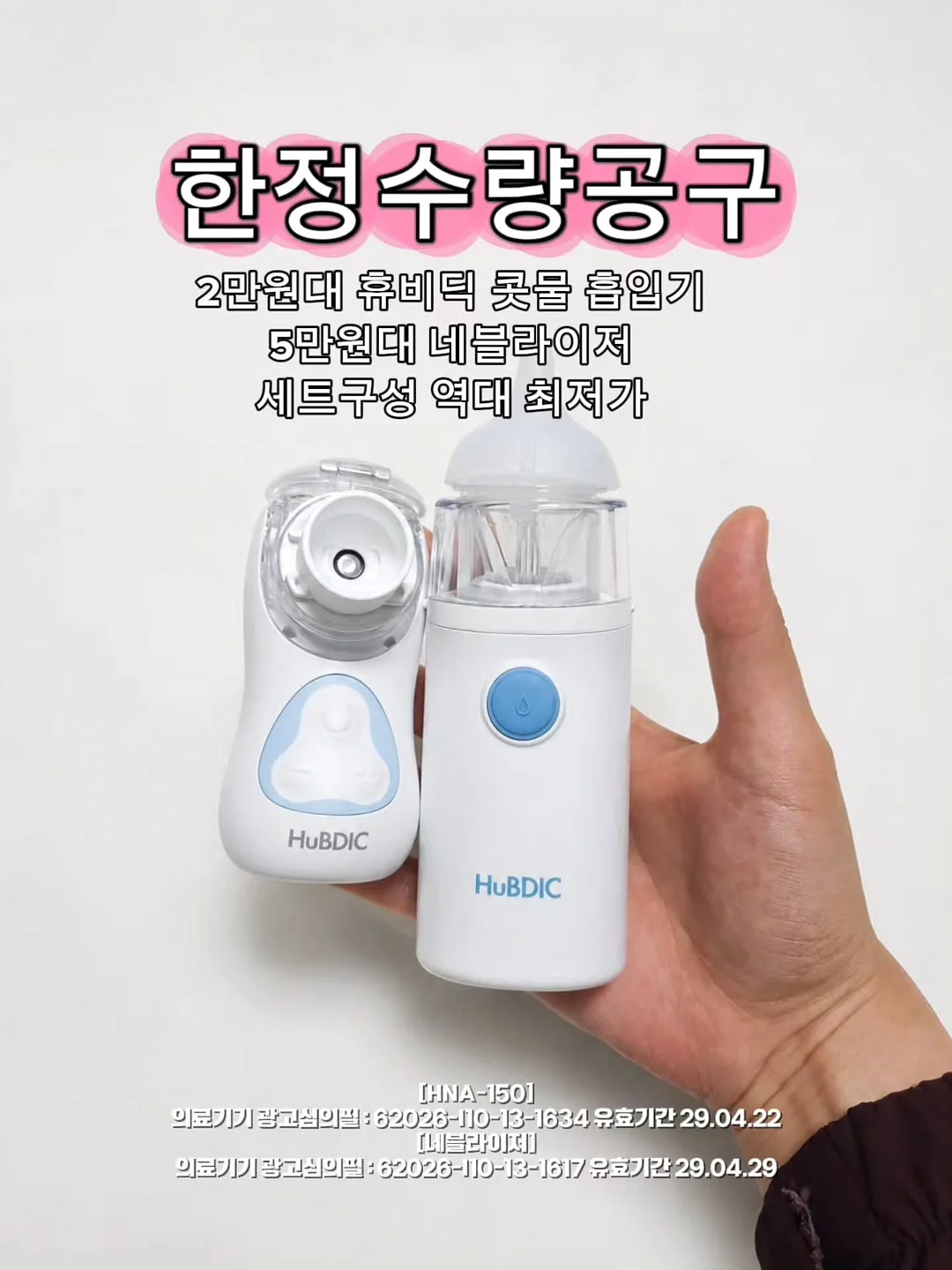 케이스키니 바디앰플 1