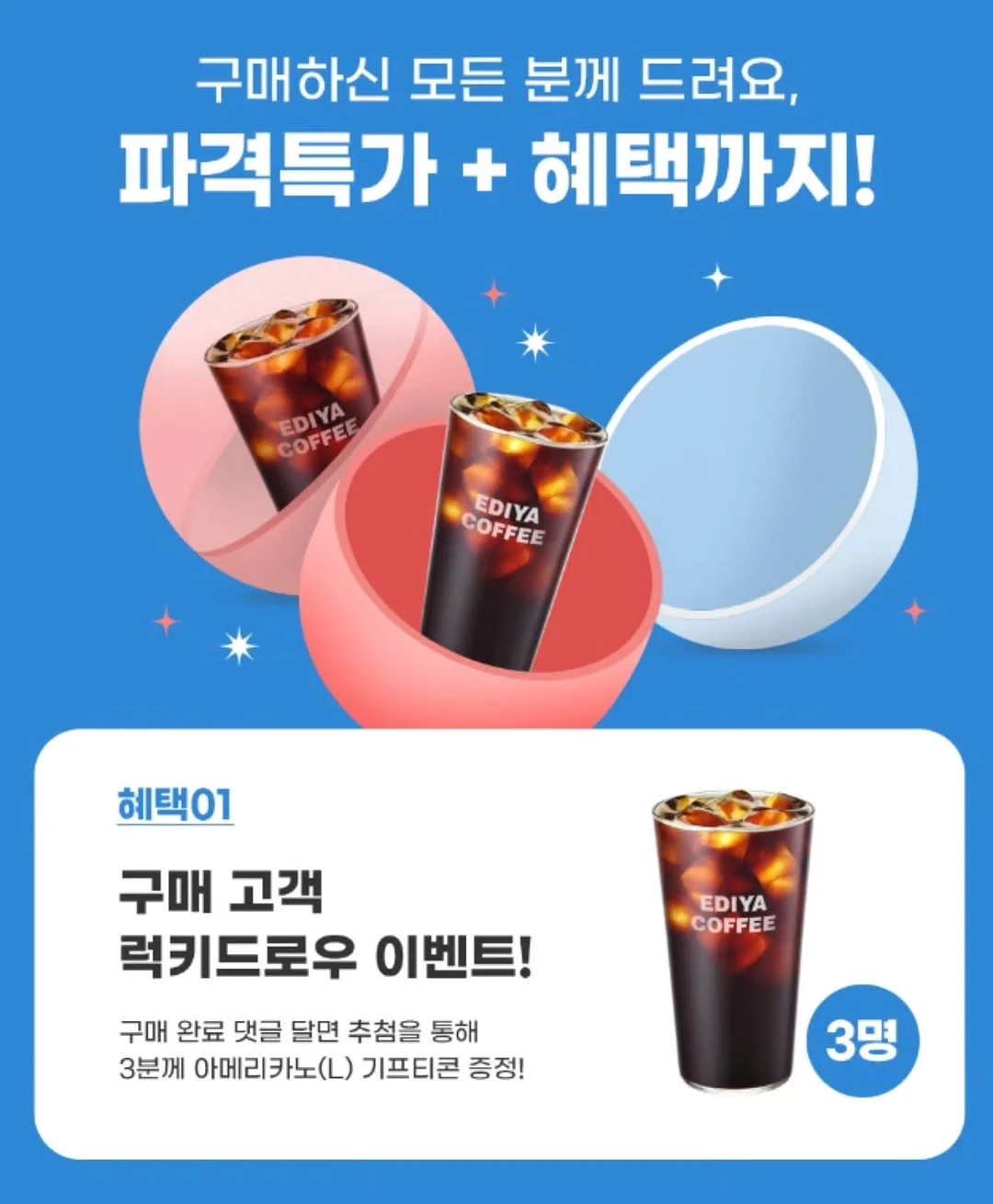케이스키니 바디앰플 11