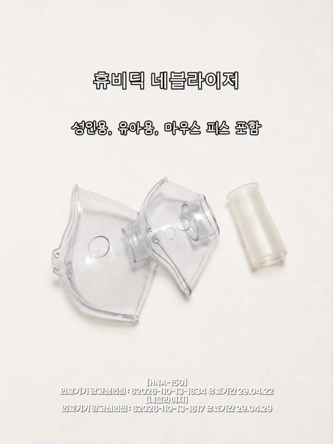 케이스키니 바디앰플 2