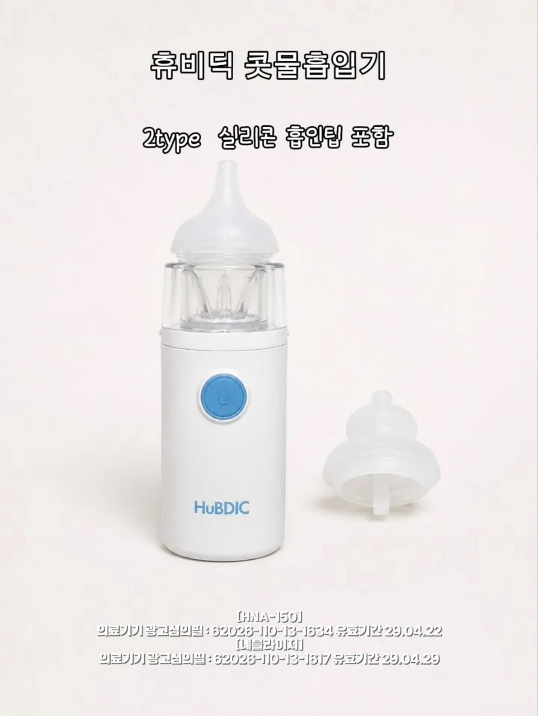 케이스키니 바디앰플 3