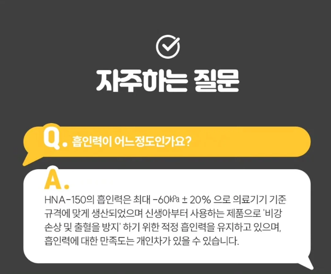 케이스키니 바디앰플 7