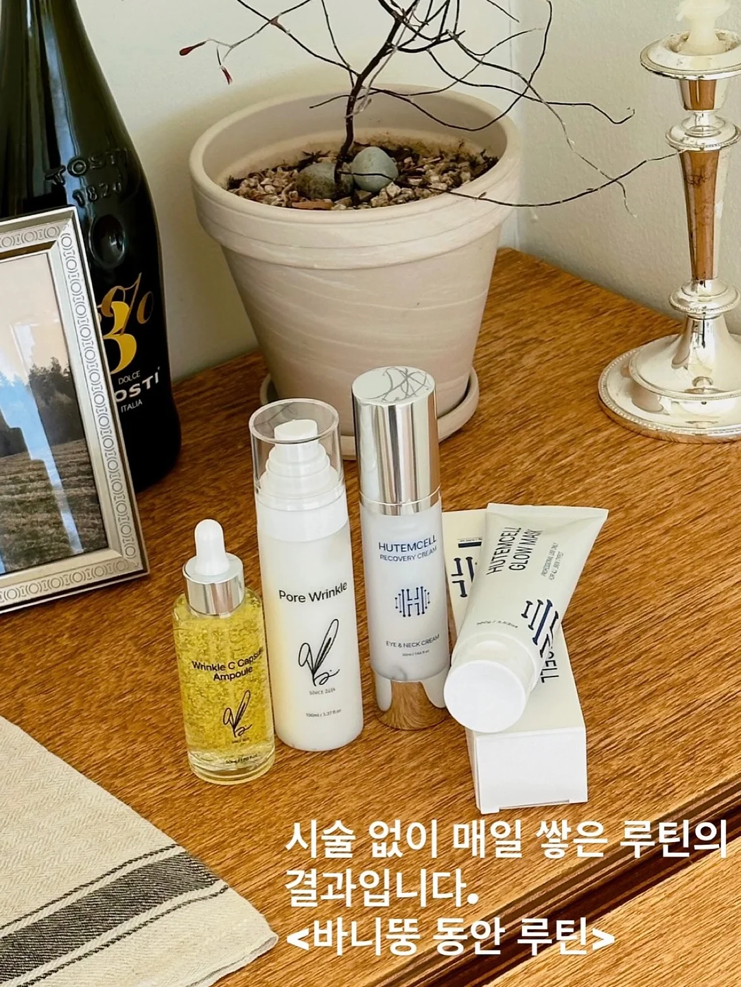 자동 사과 껍질 제거기 2
