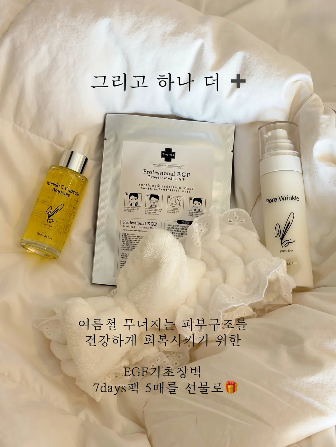 자동 사과 껍질 제거기 3