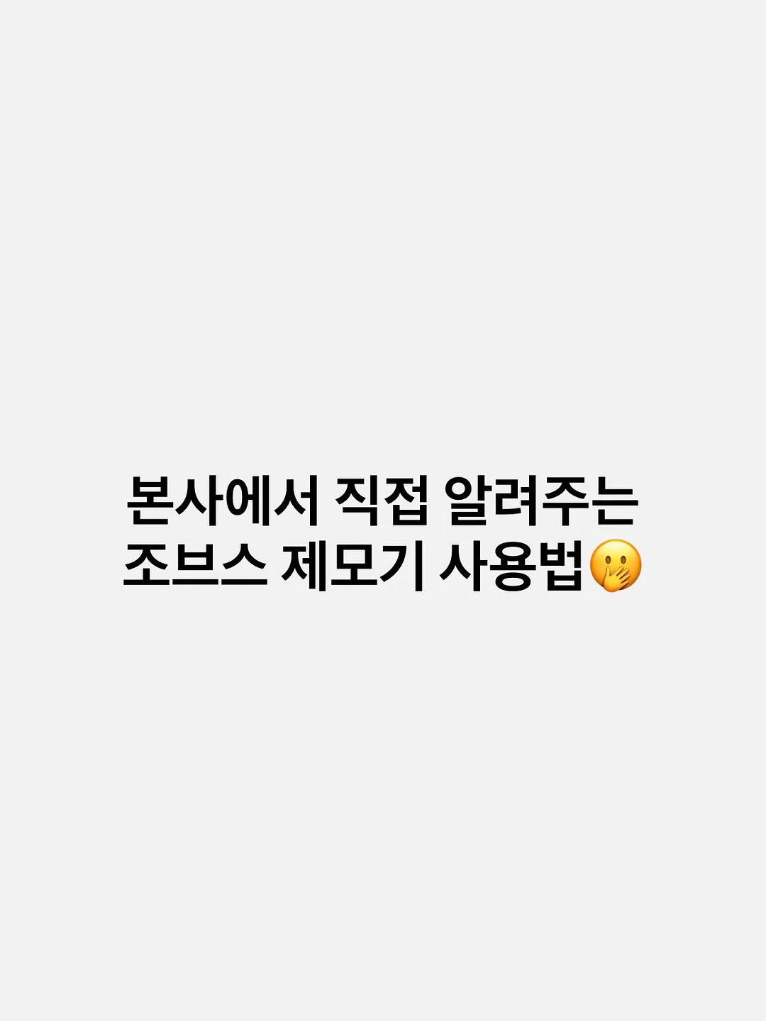 오이코스 마시멜로우 베개커버 1