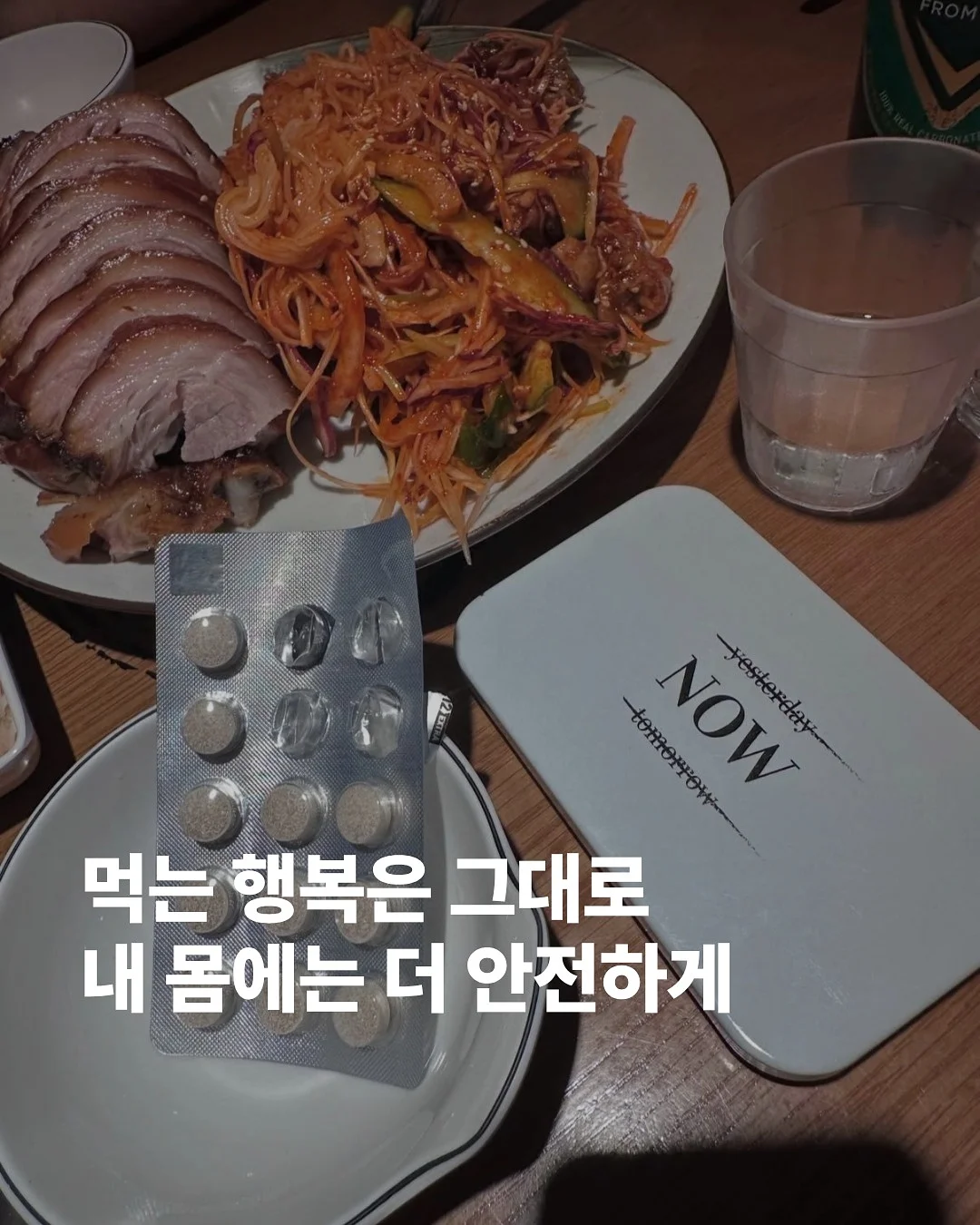 하루의공간 실리콘 도마 1