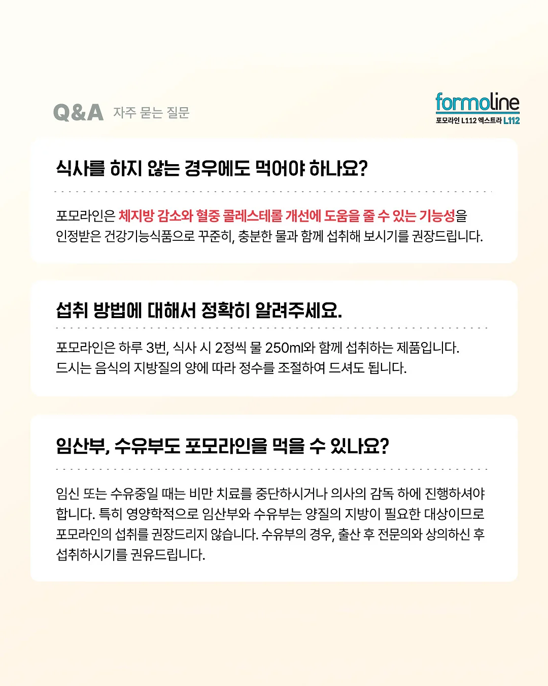 하루의공간 실리콘 도마 7