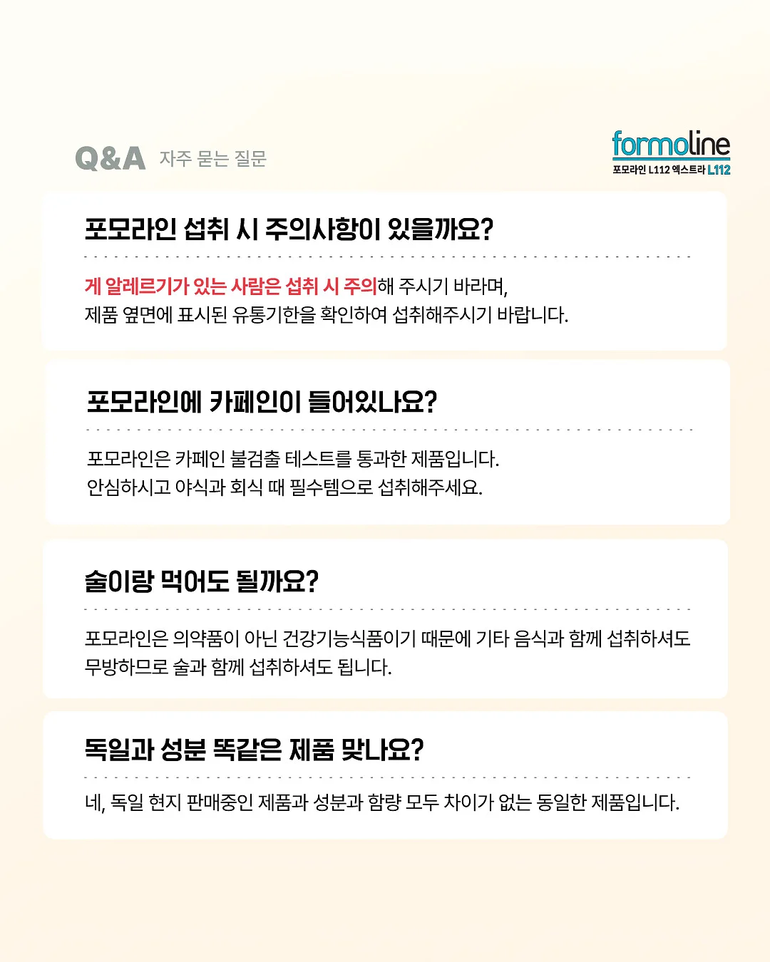 하루의공간 실리콘 도마 8