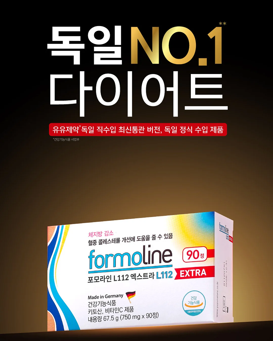하루의공간 실리콘 도마 9